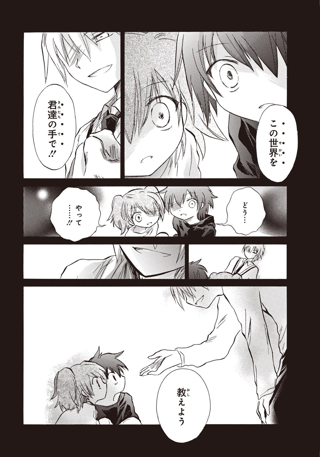 P26