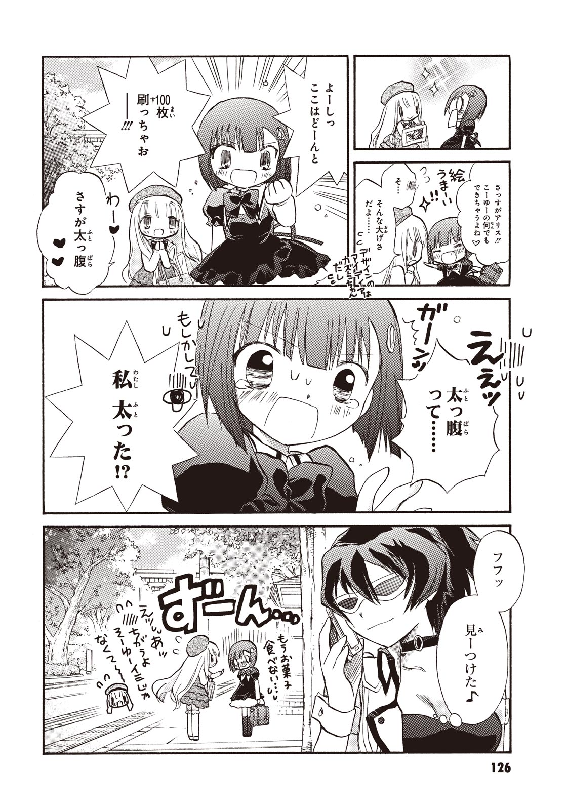 P6