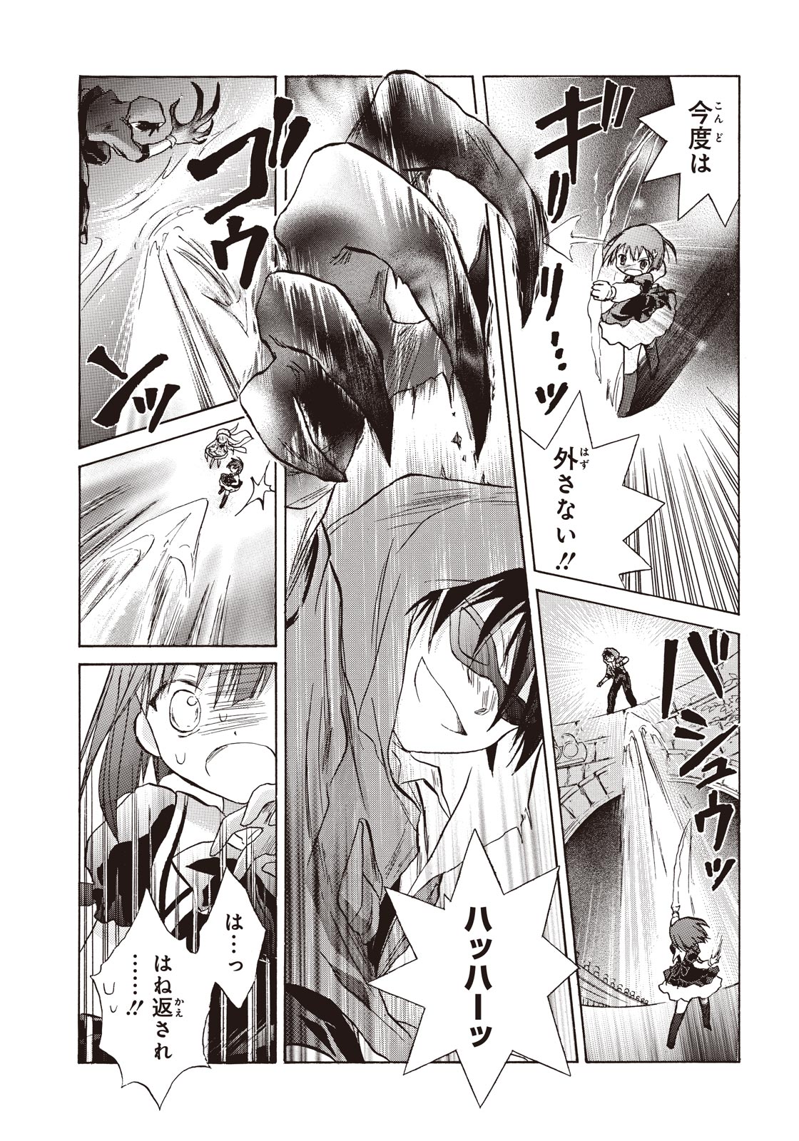 P23