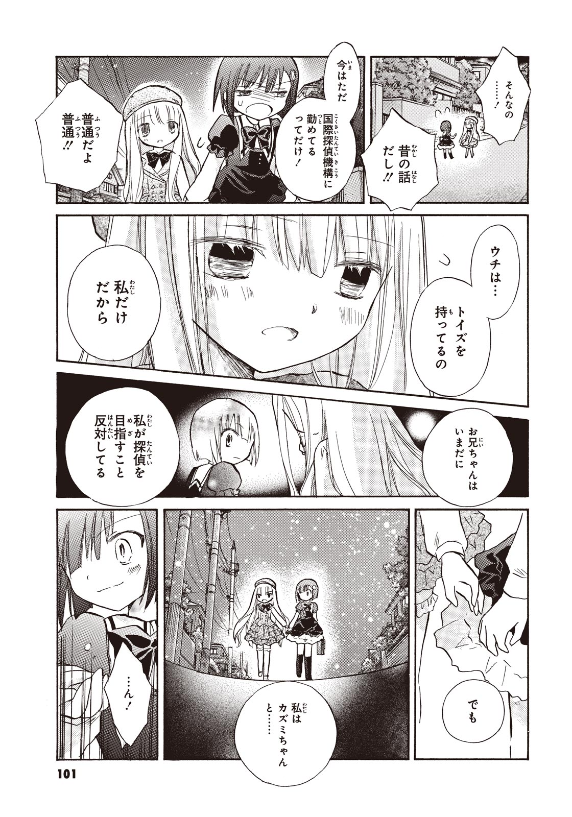 P9