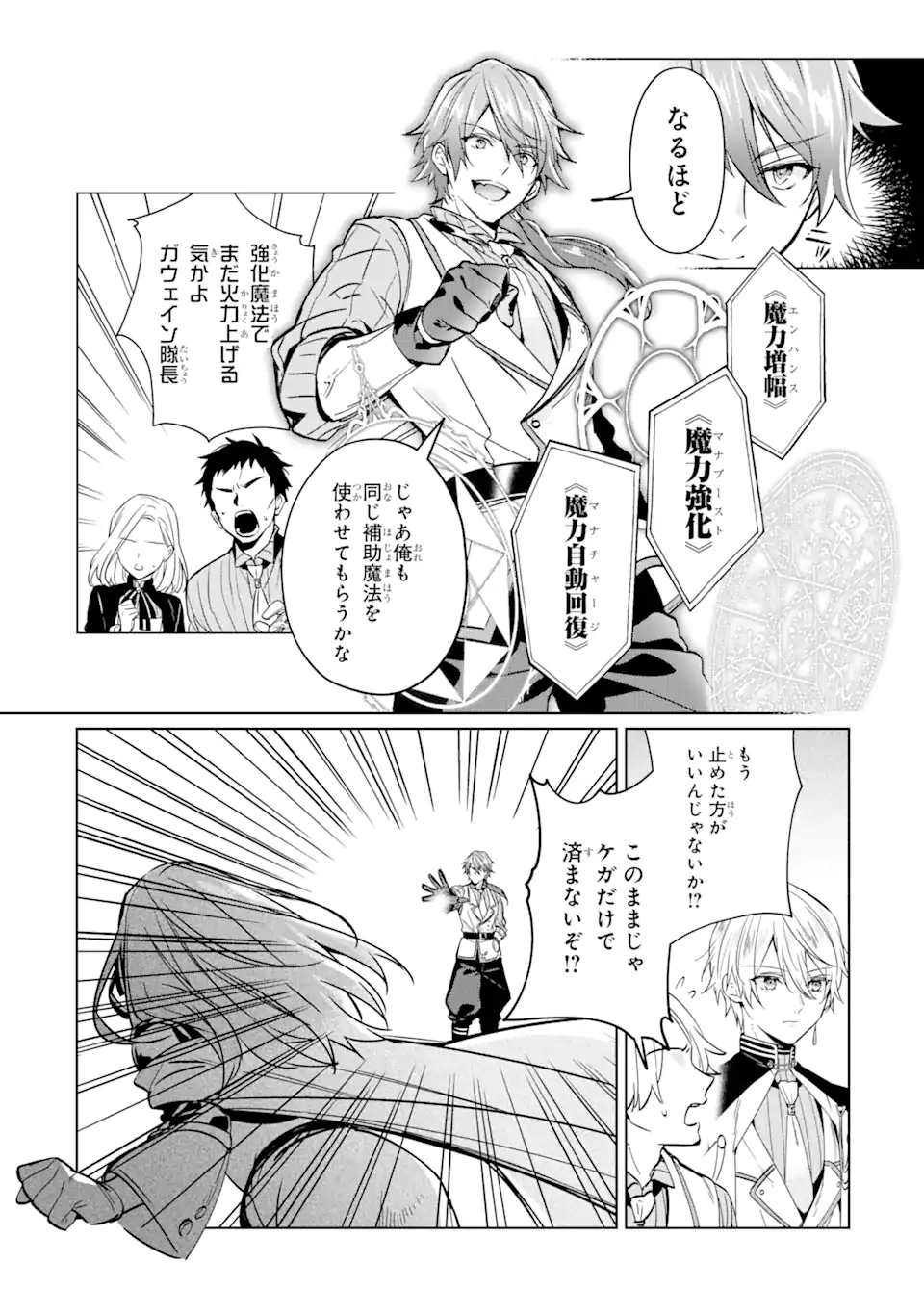 P30