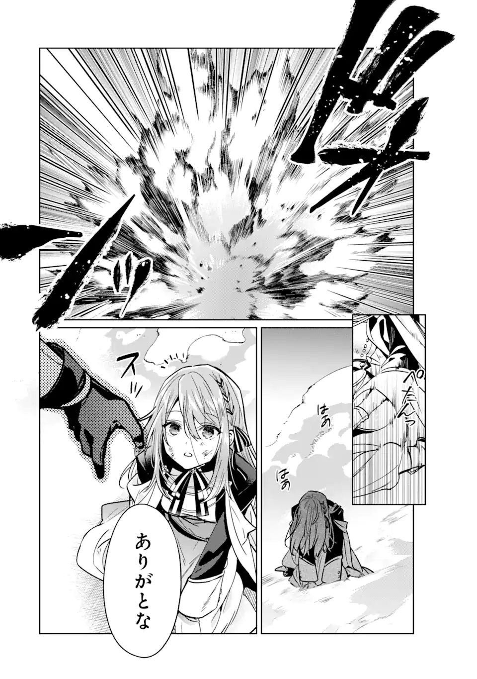 P38