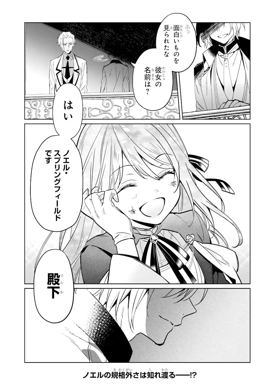 P41