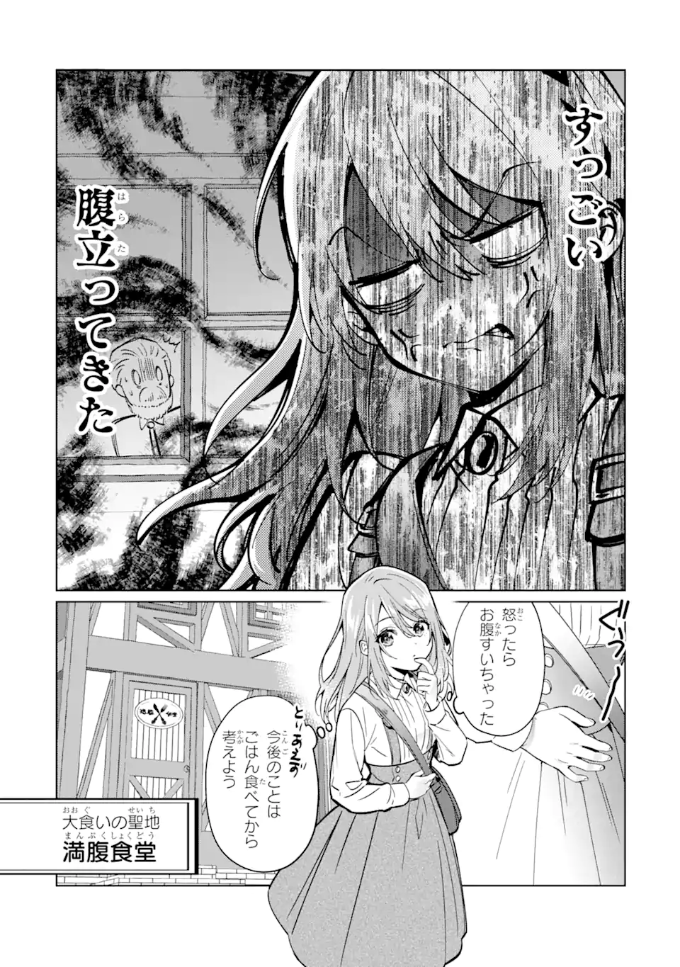 P24