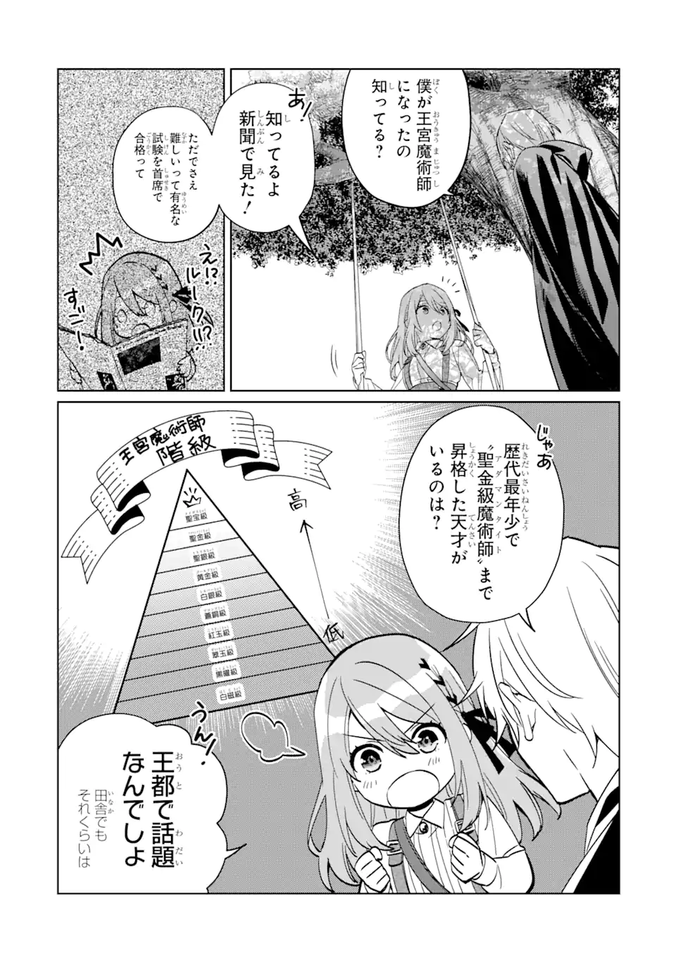 P37