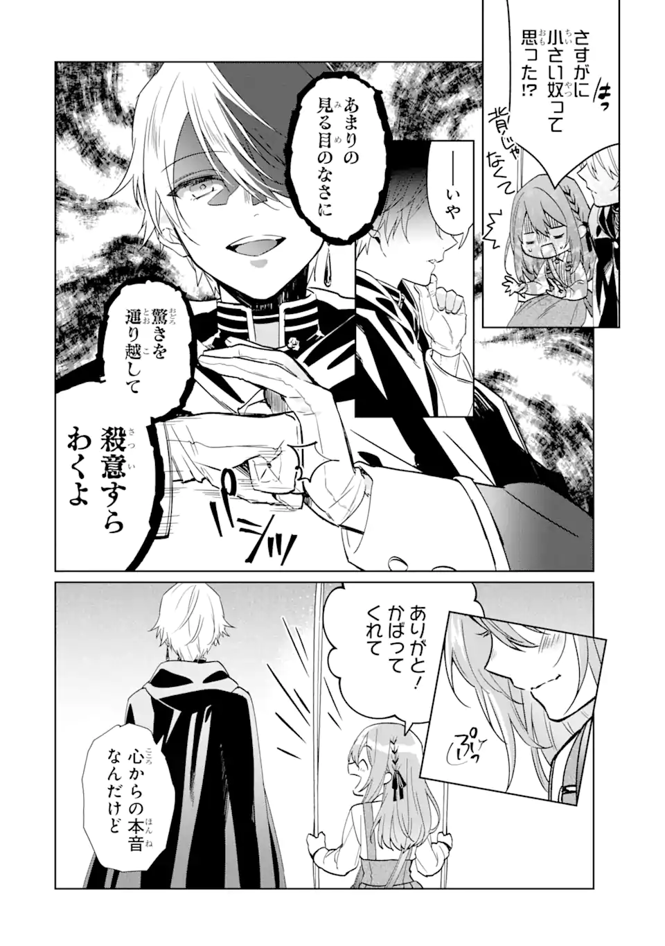 P42