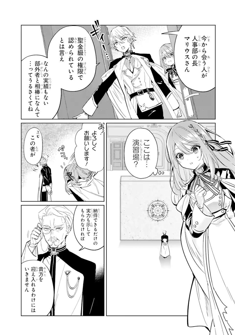 P49