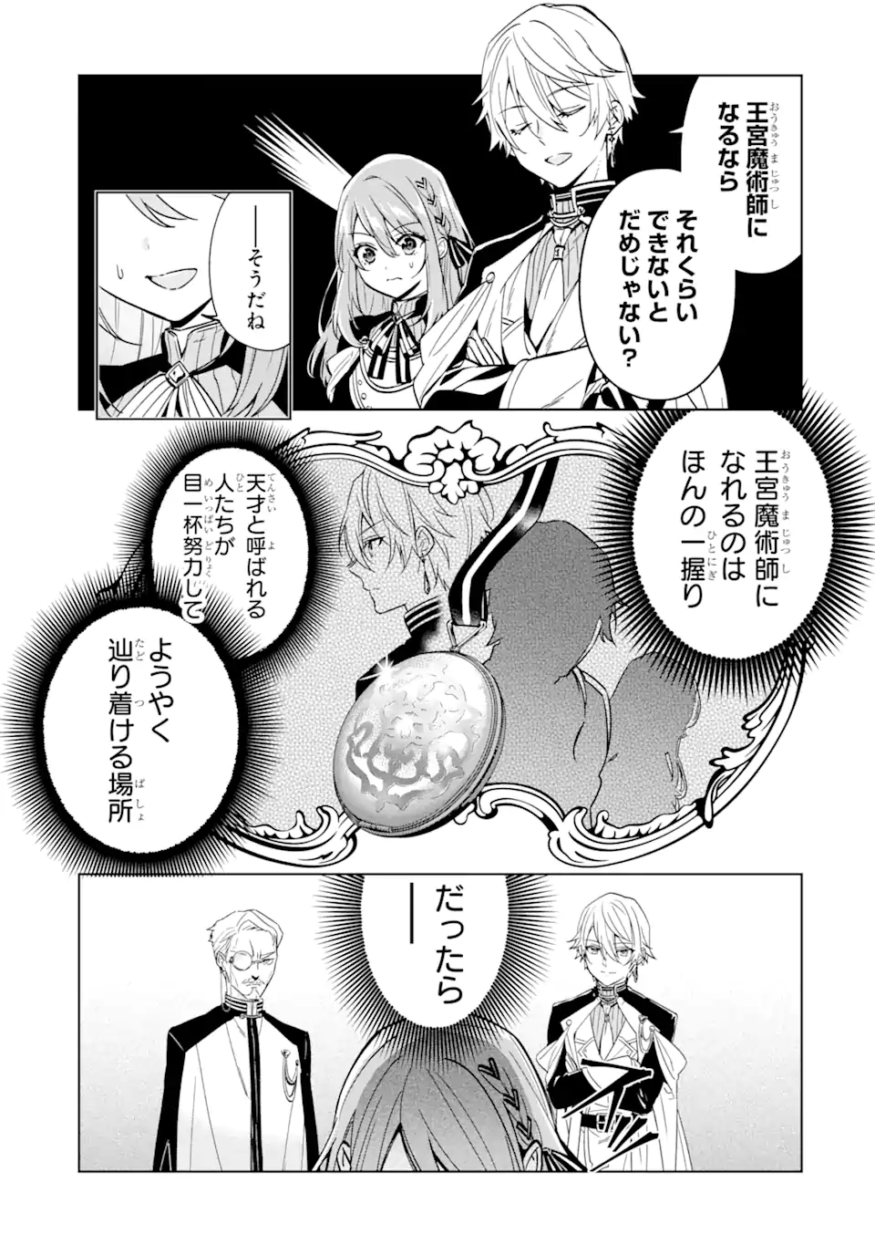 P51