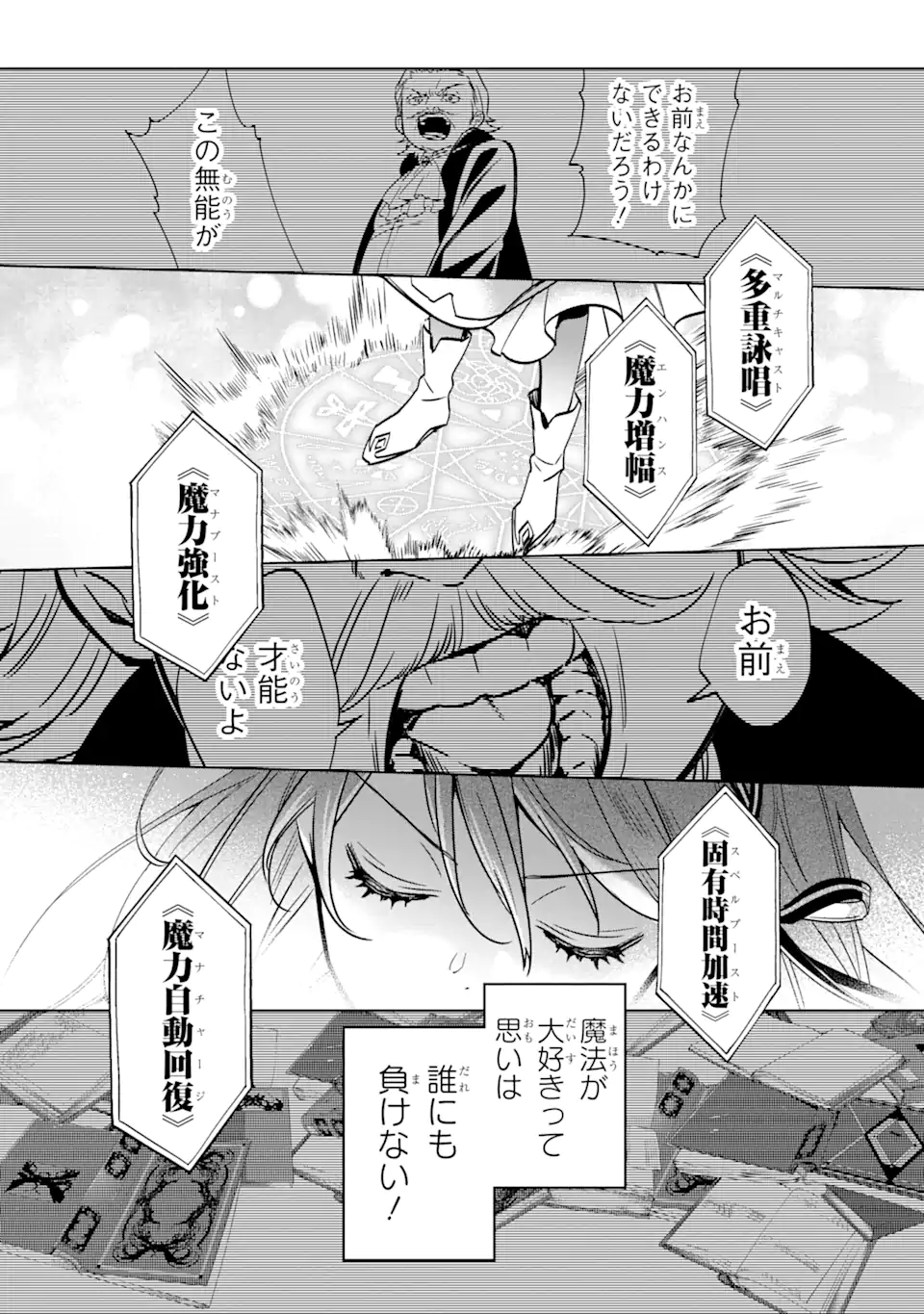 P53