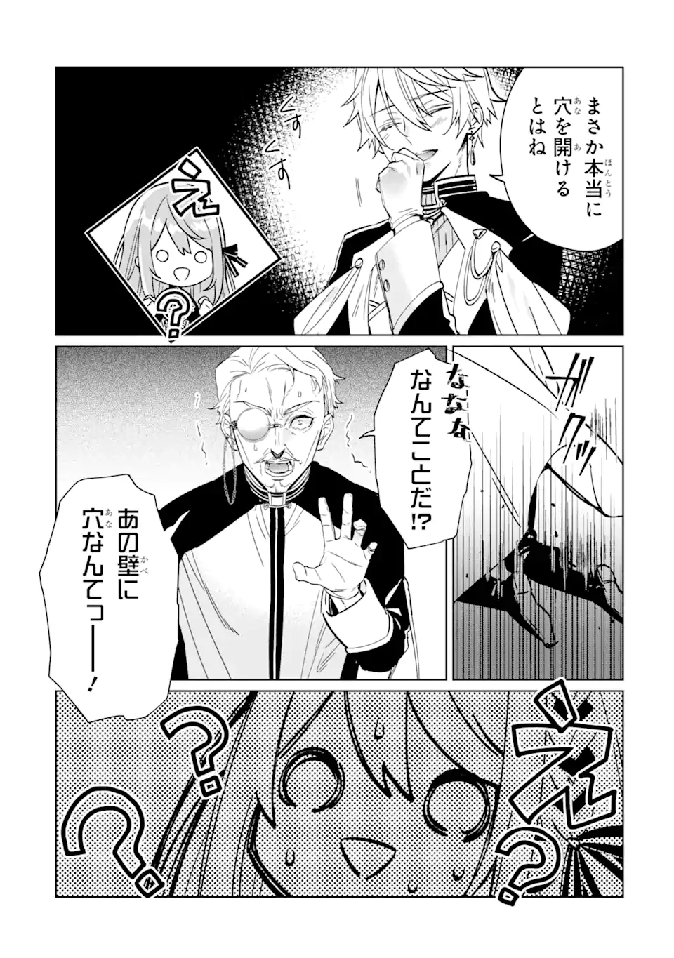 P58