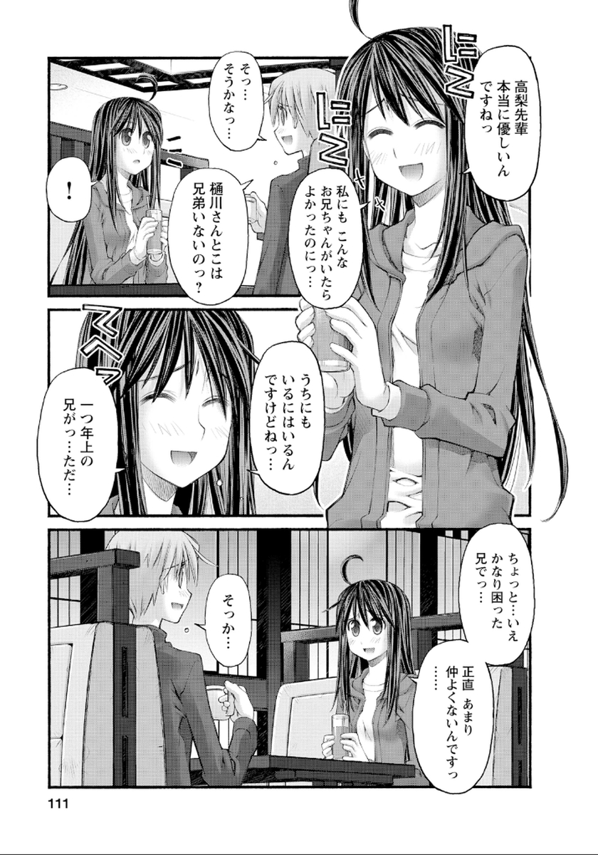 P17