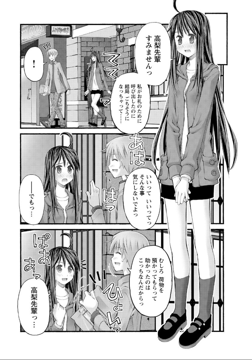 P25