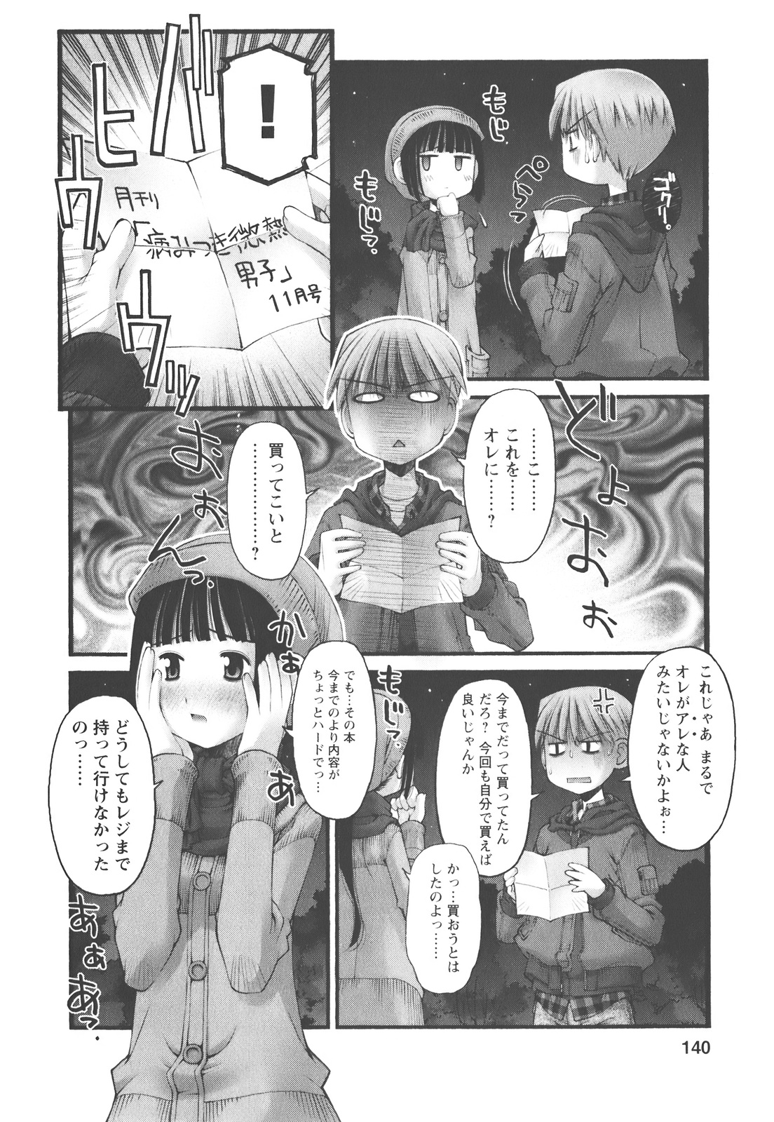 P12