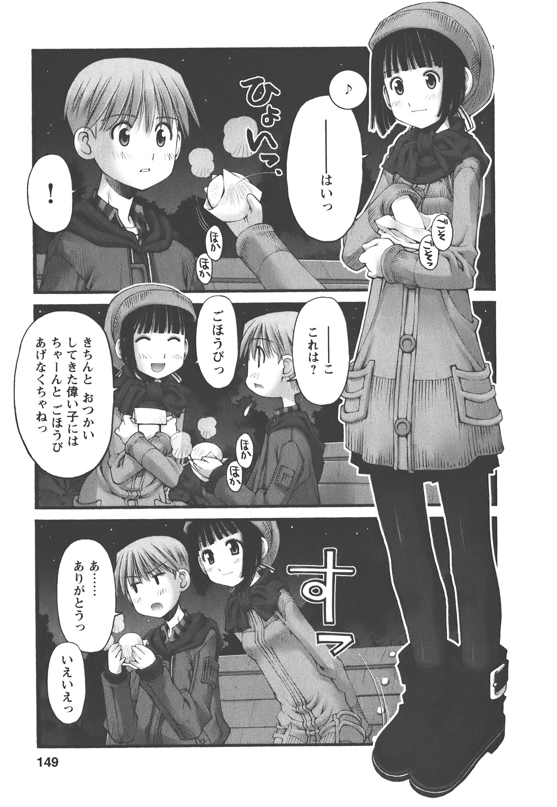 P21