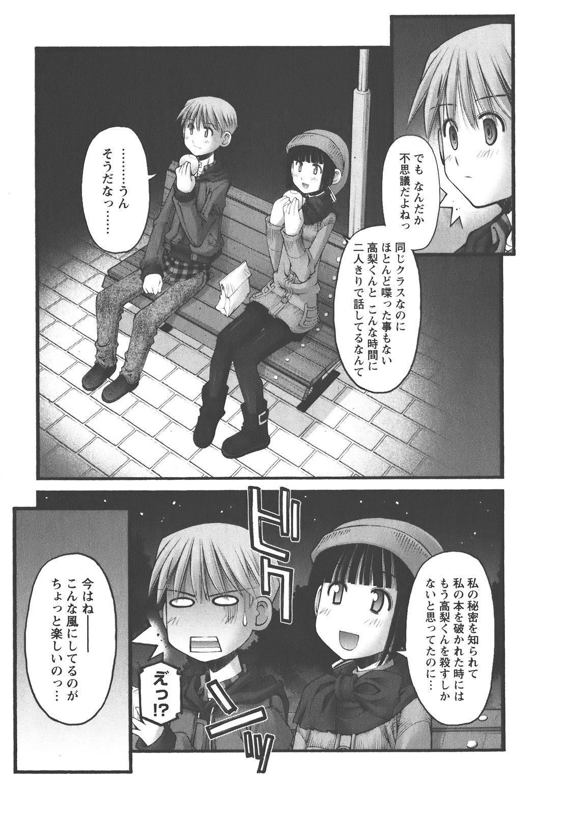 P23