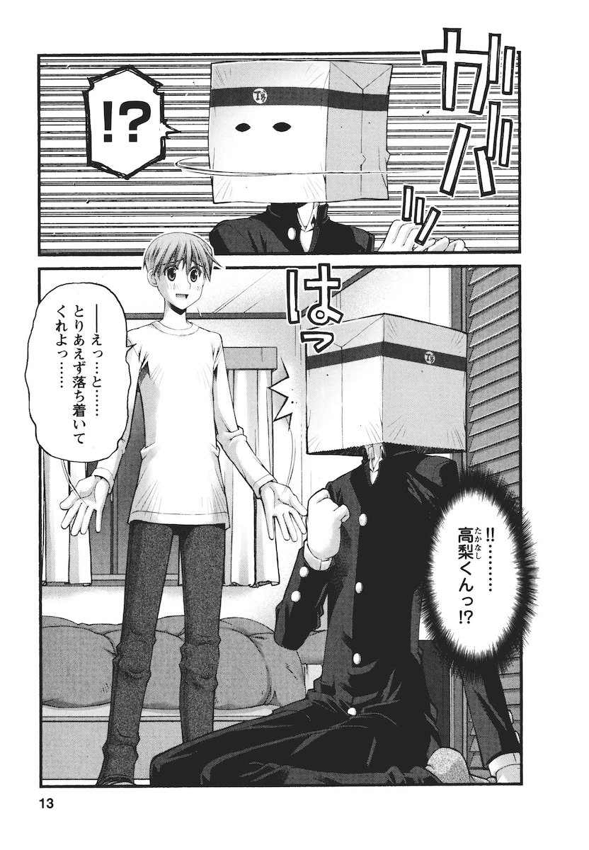 P9
