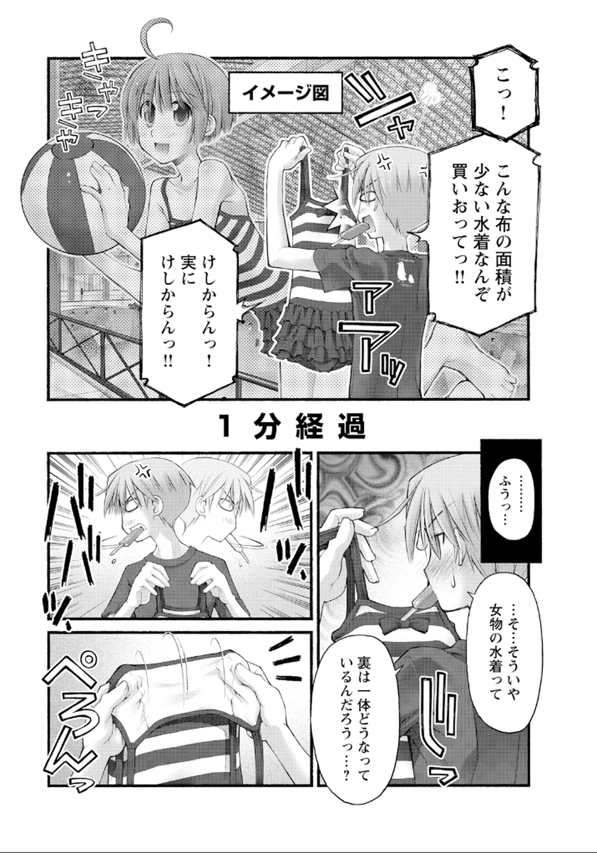 P26