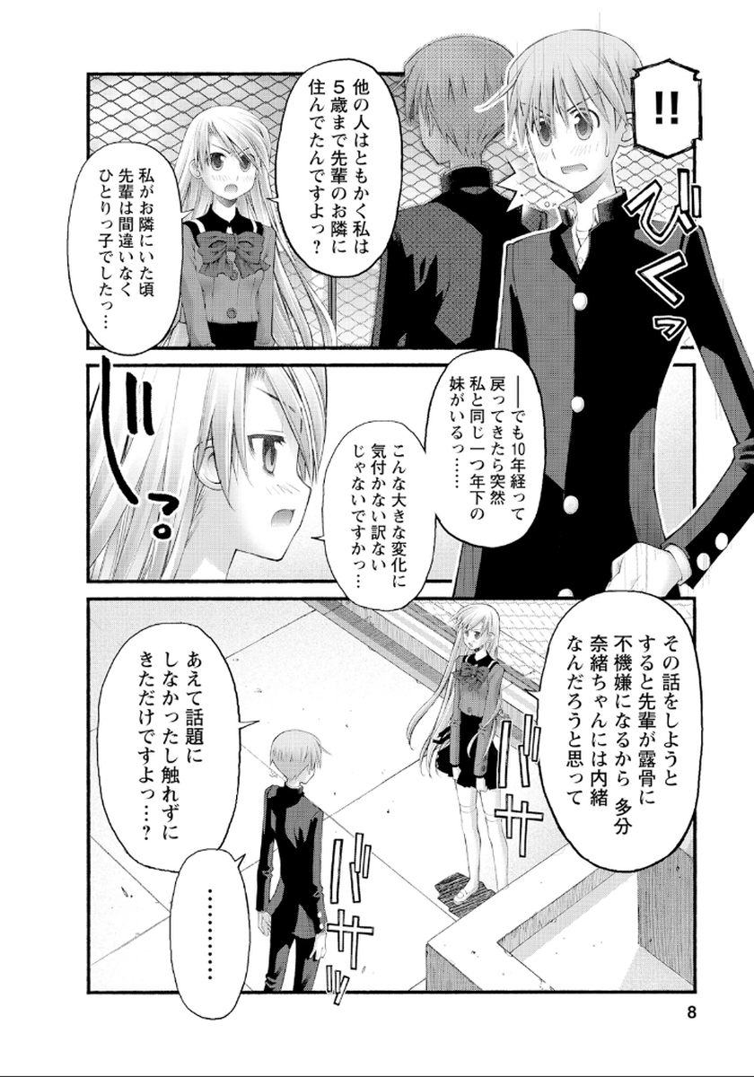P4