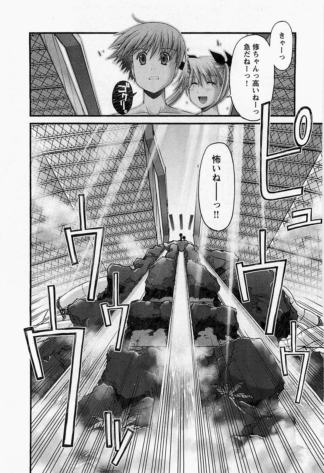 P12