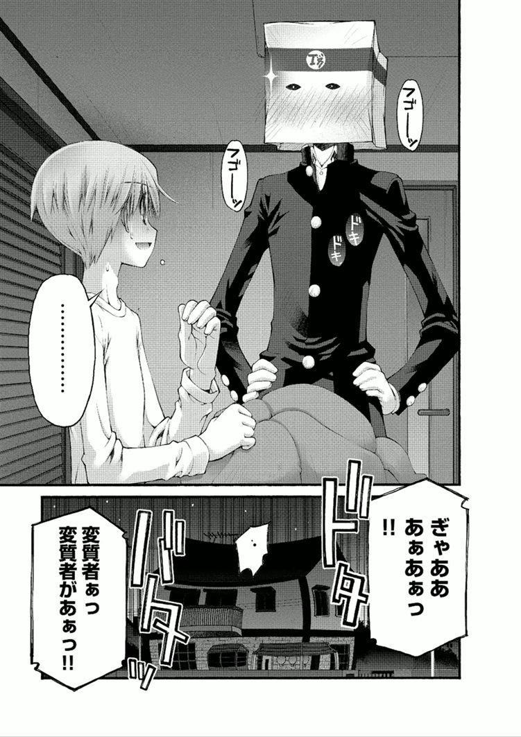 P17