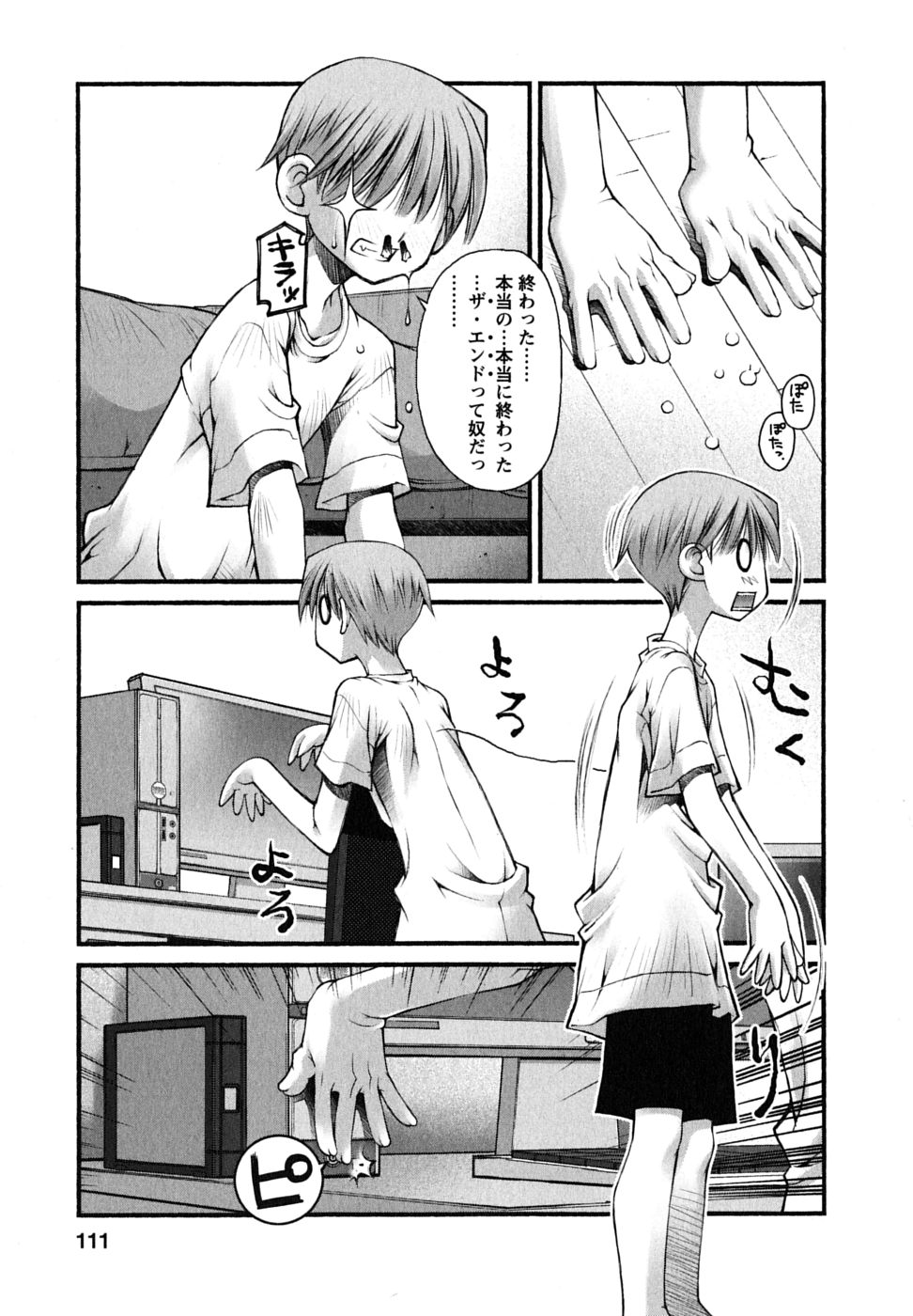 P15