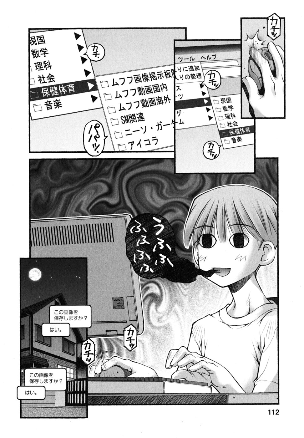 P16