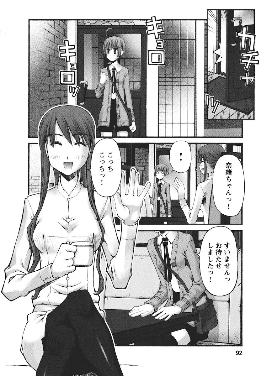 P14