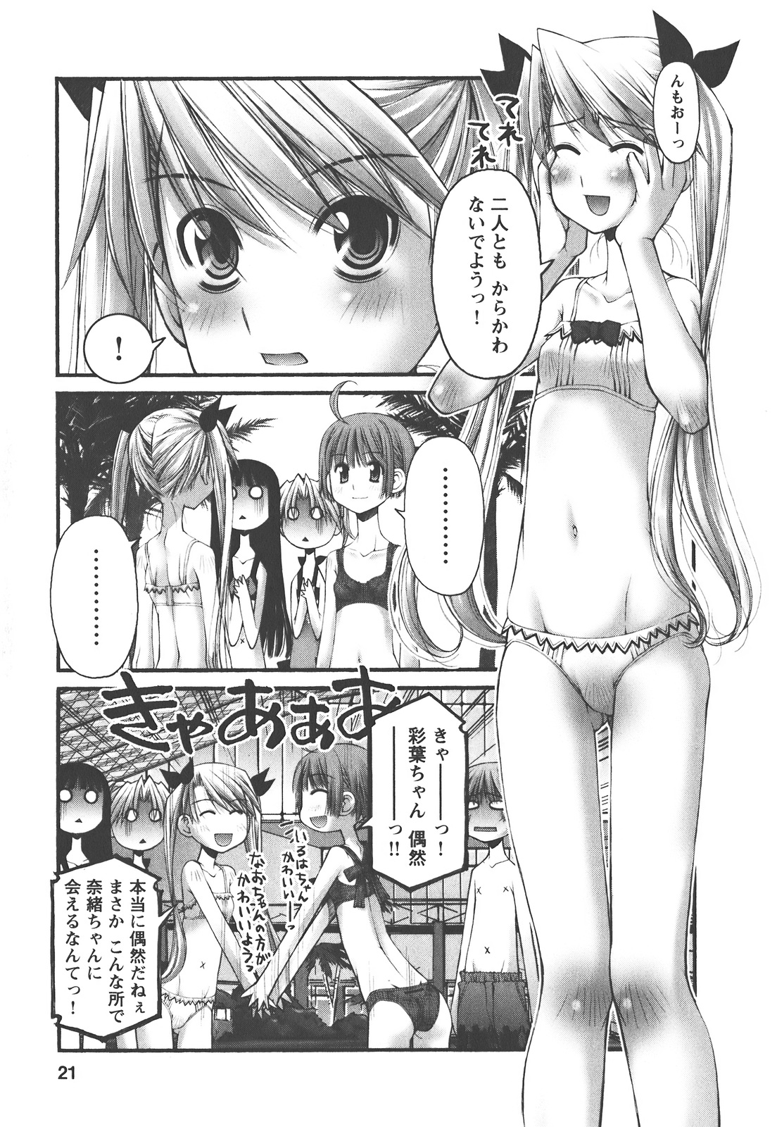 P17