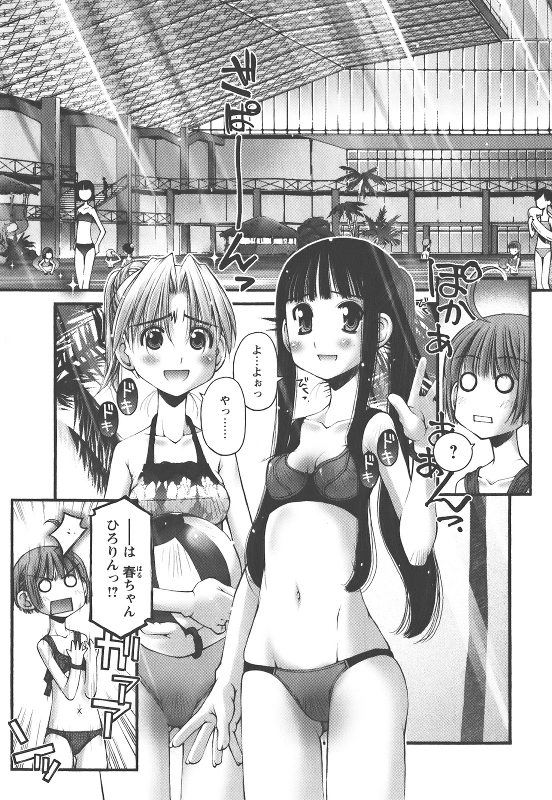 P7