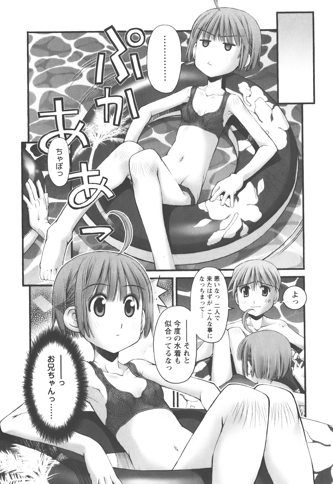 P12