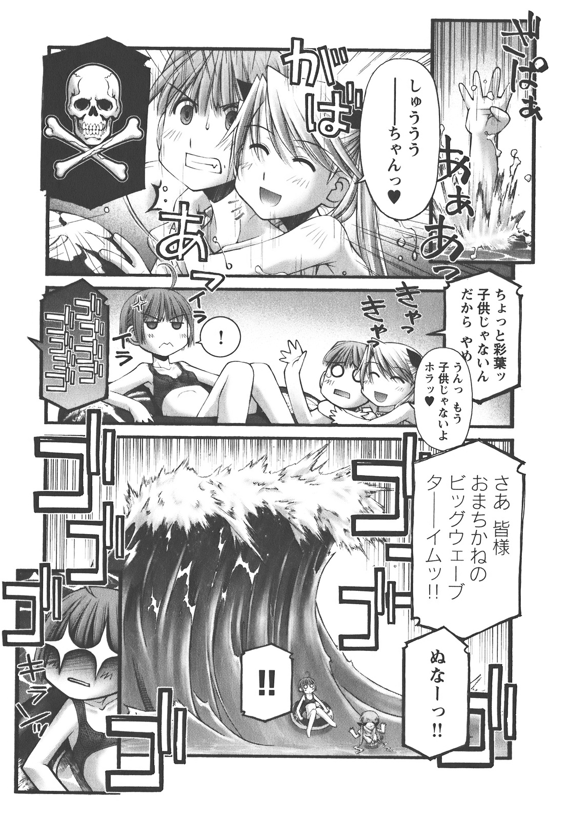P13