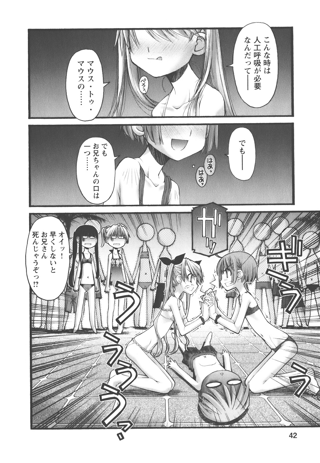 P16