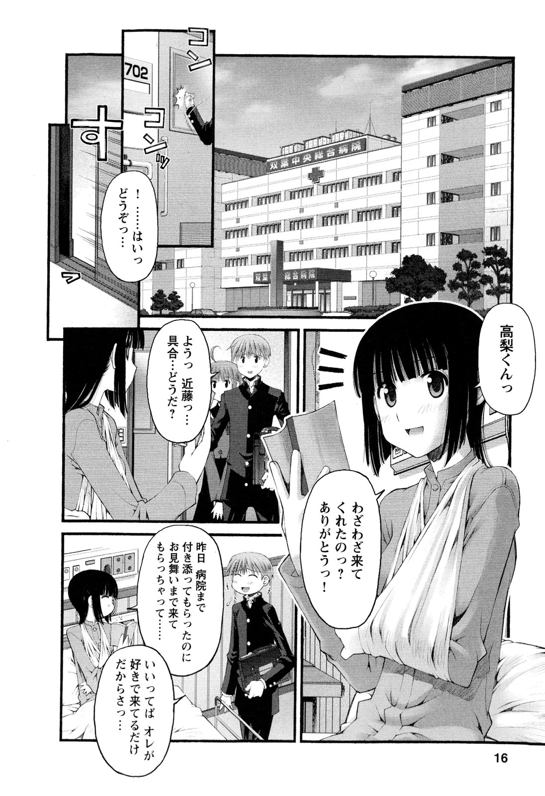 P12