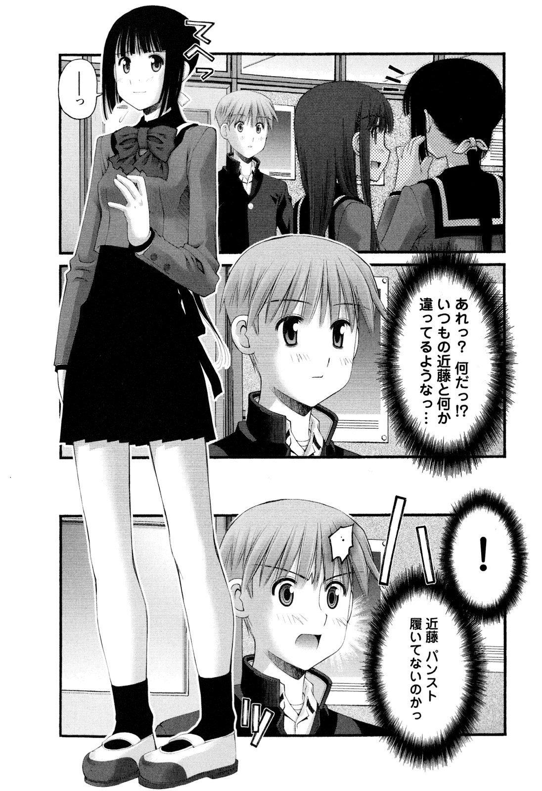 P20