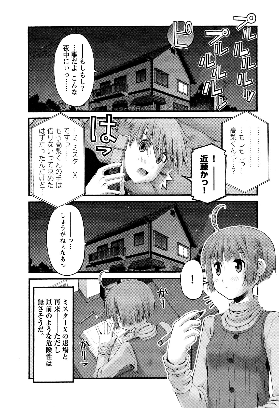 P26