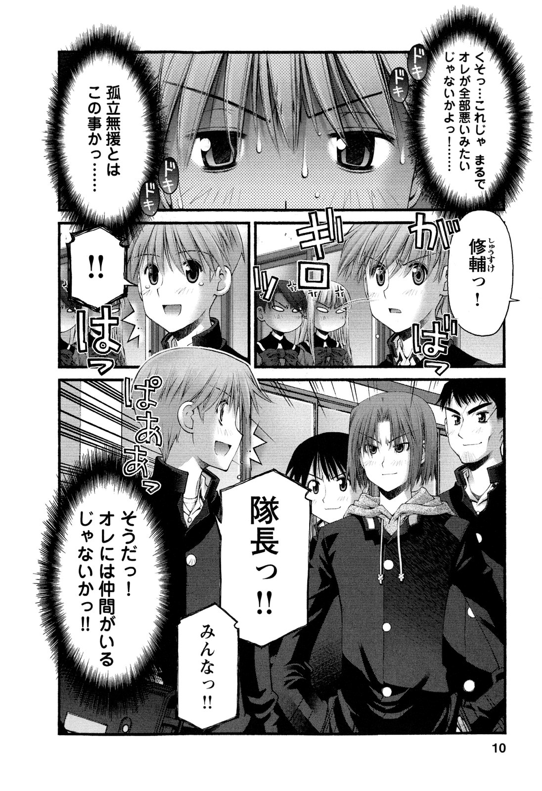 P6