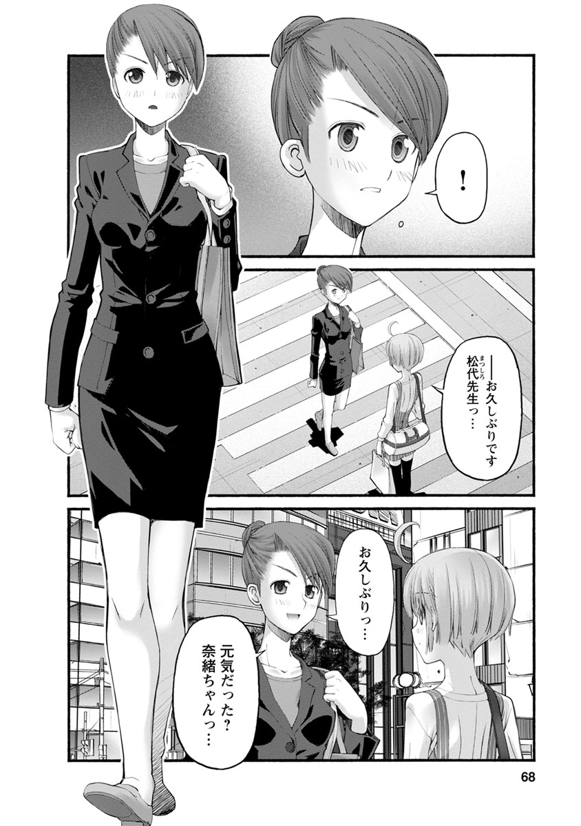 P20