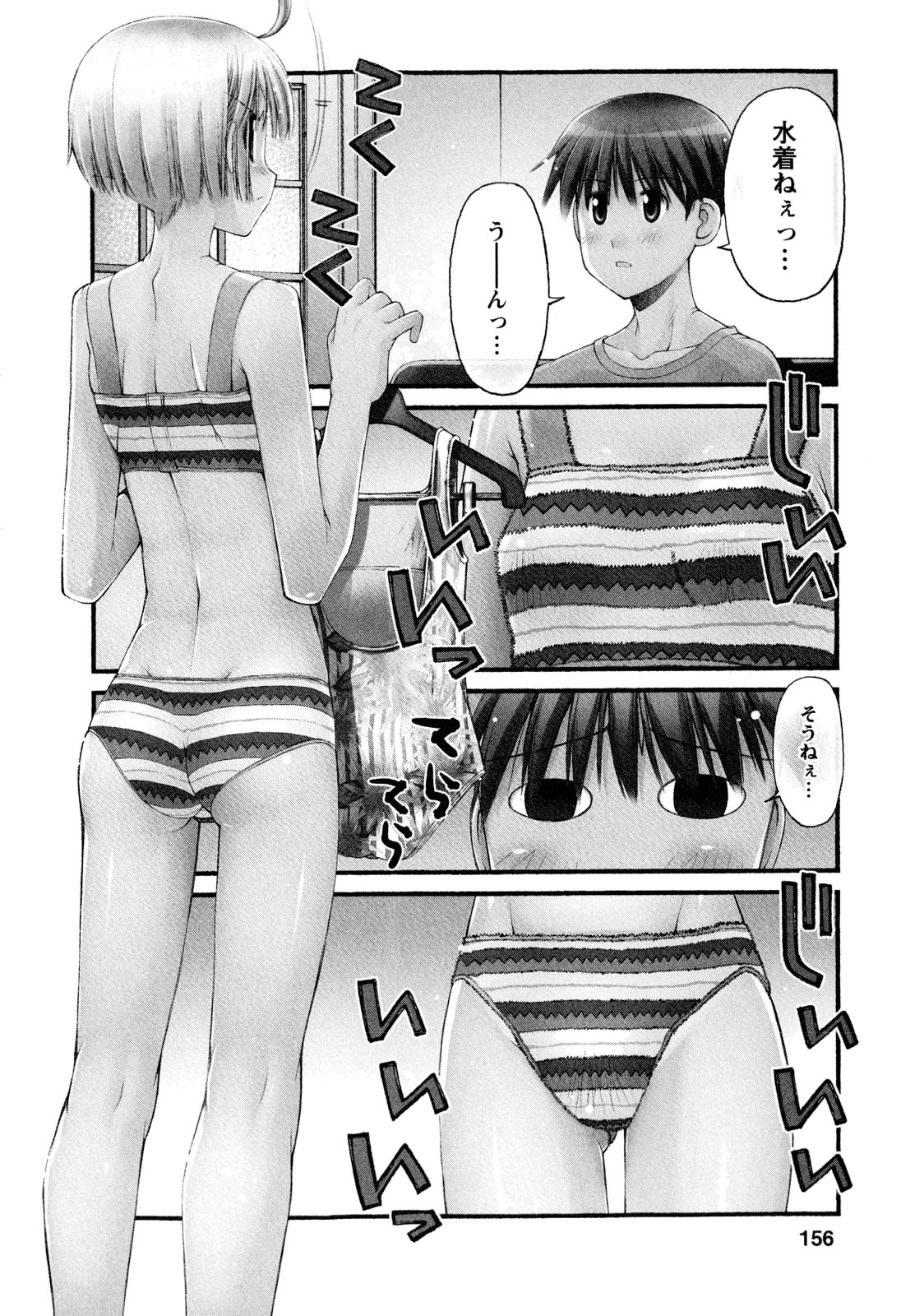P23