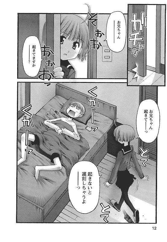 P8