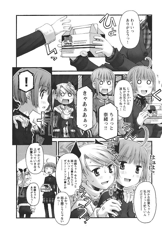P20