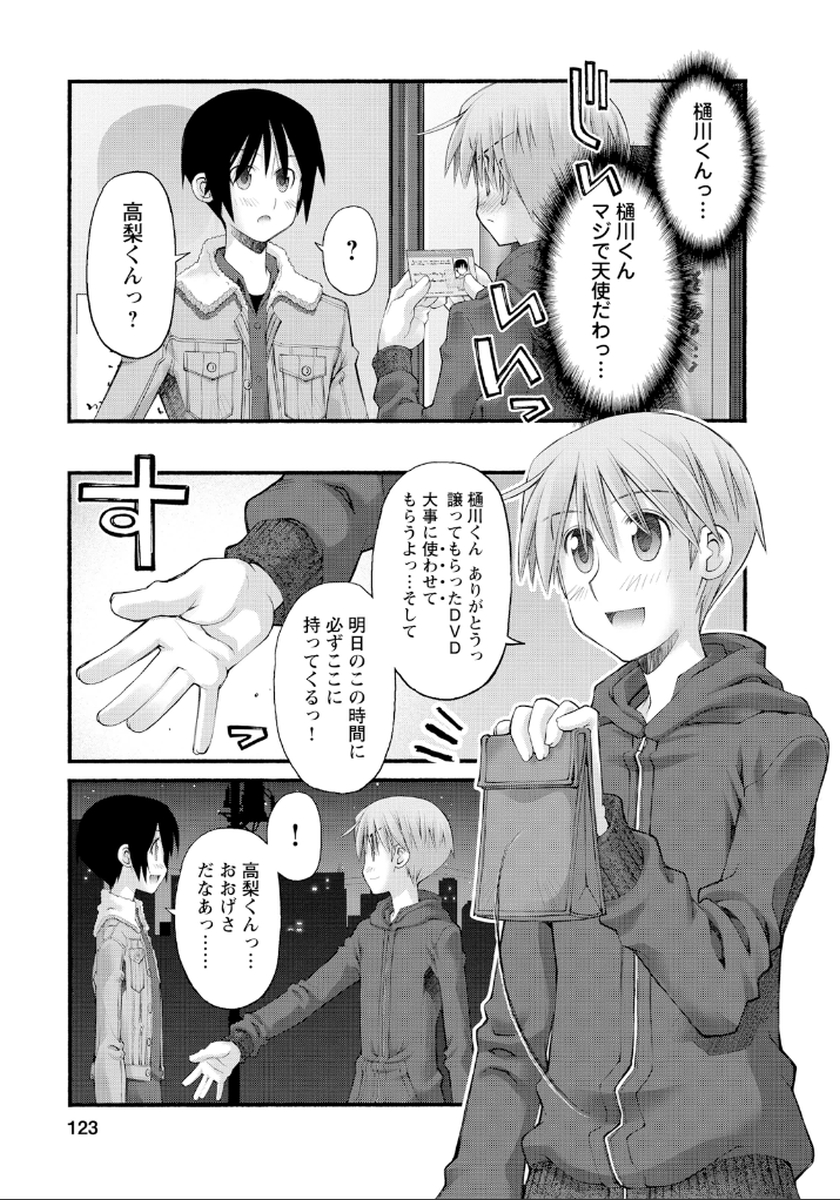 P17