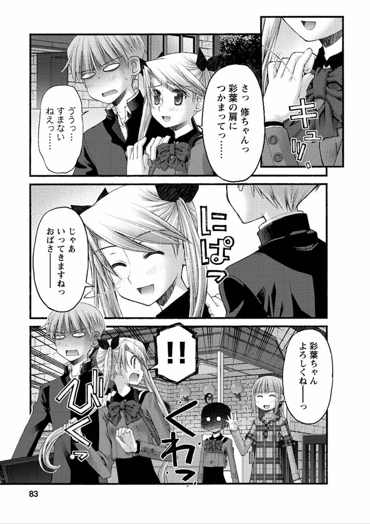 P7