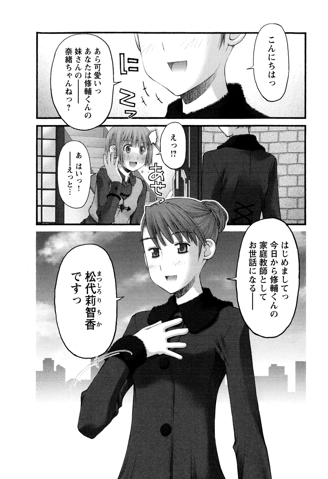 P12