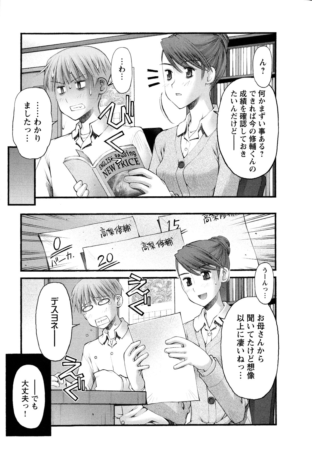 P17