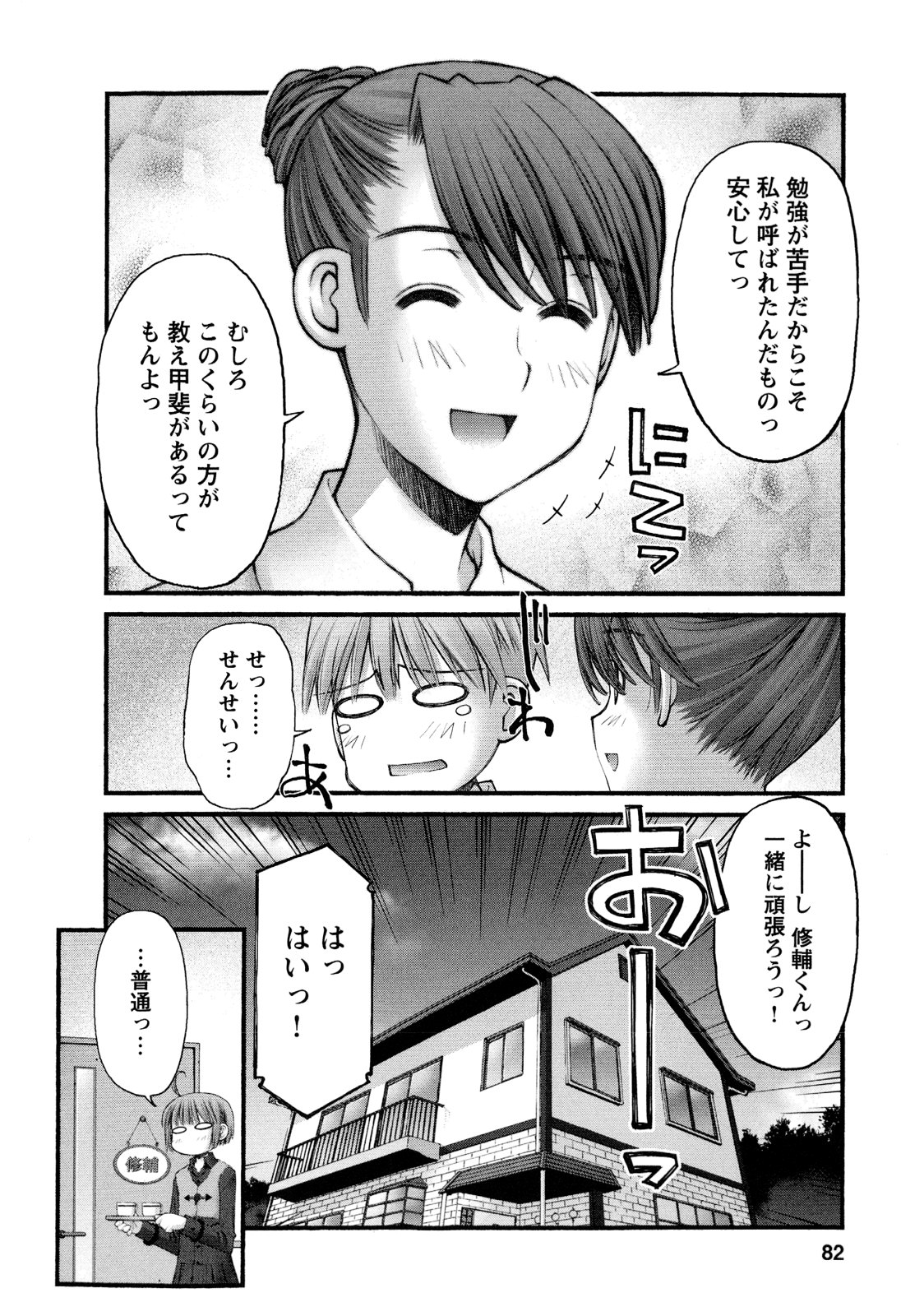 P18