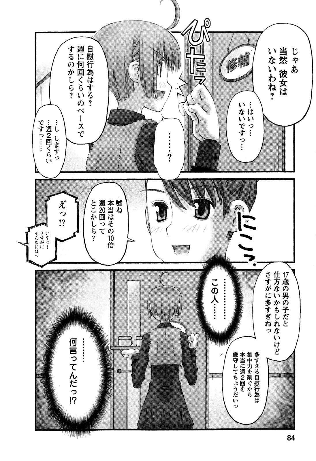 P20
