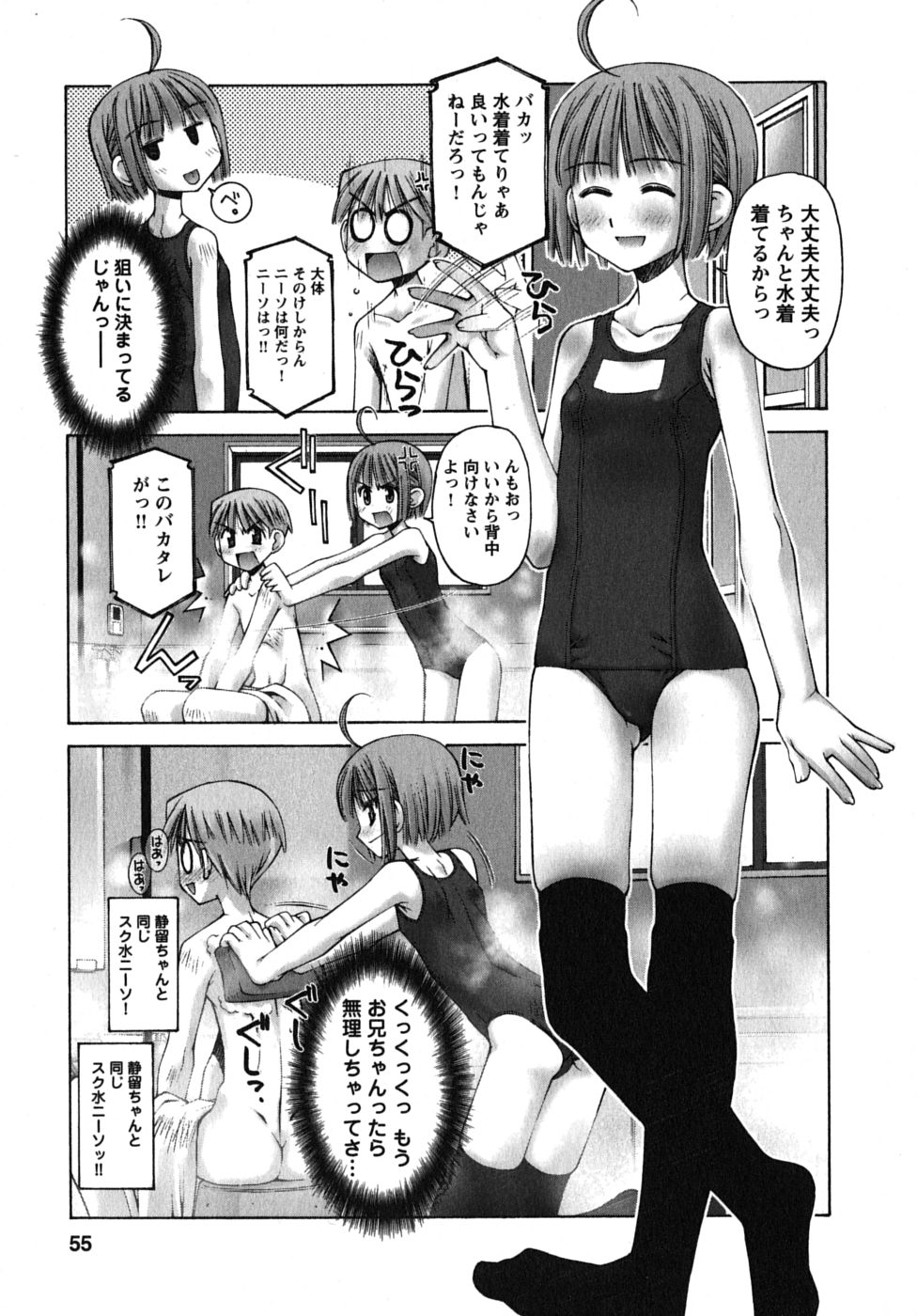 P23