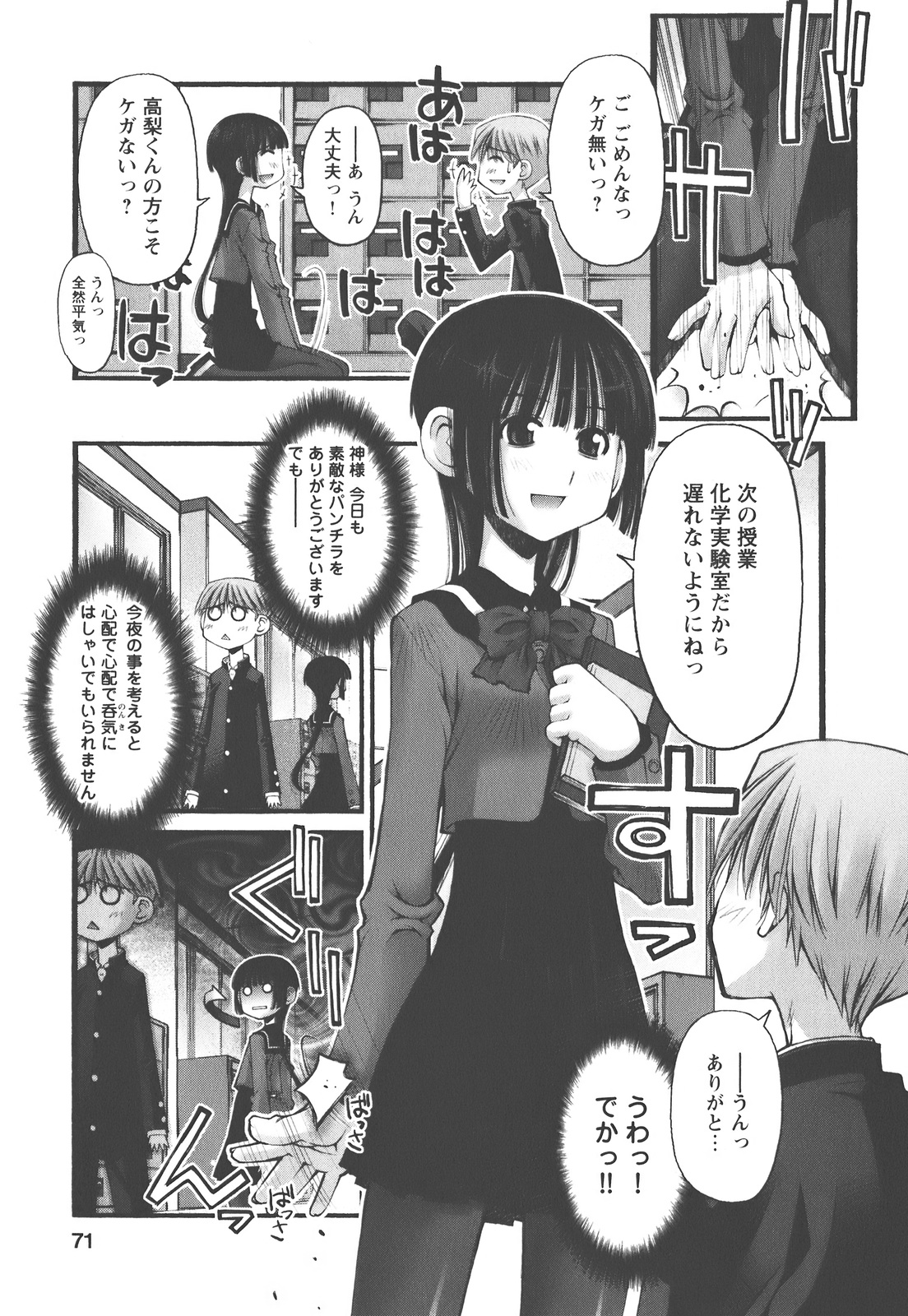 P7