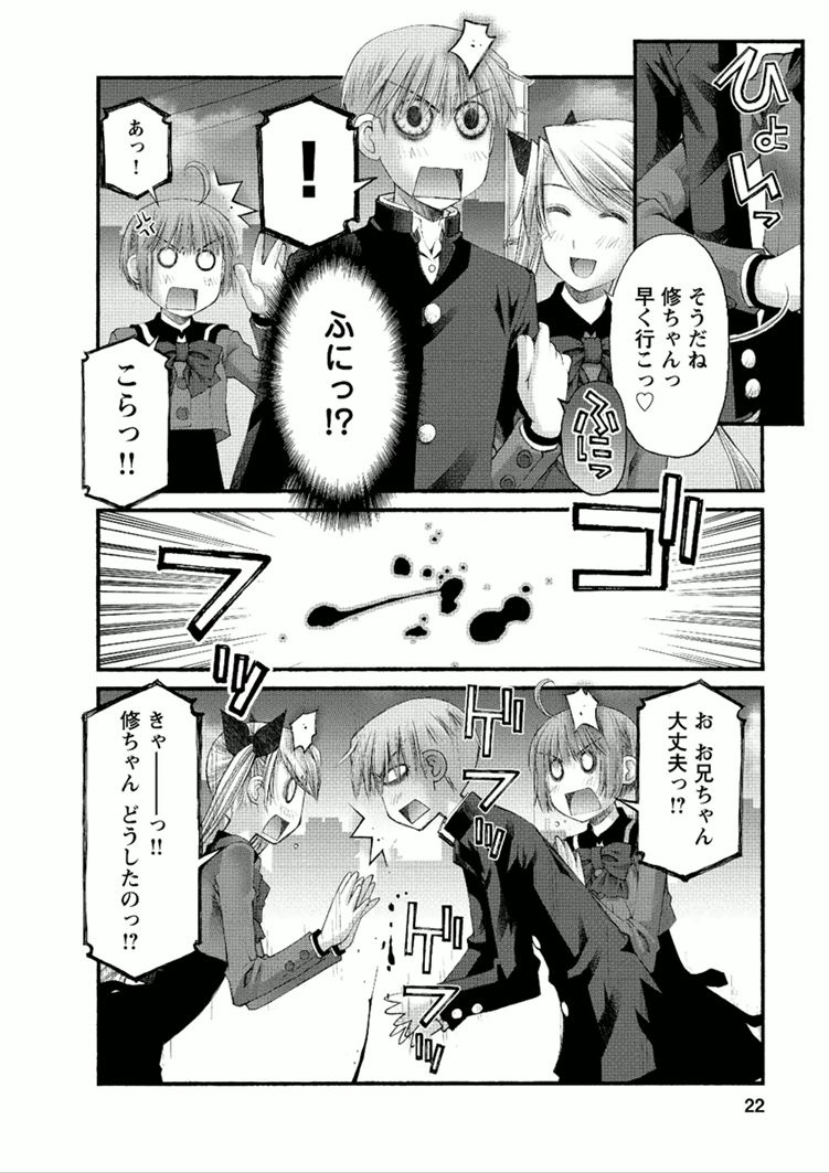 P18
