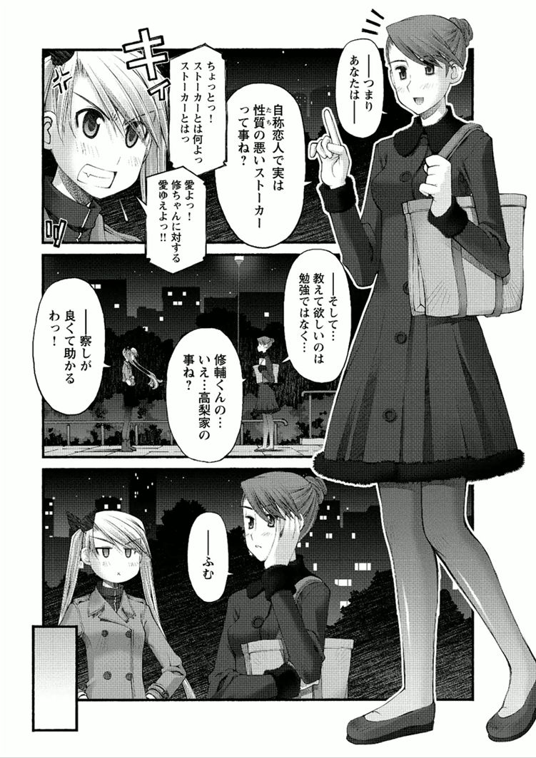P3